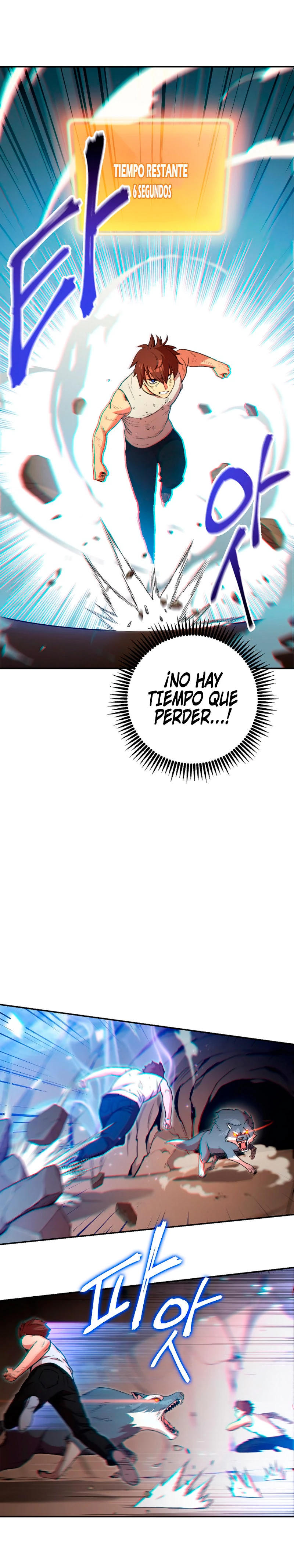Cambiando la masmorra Capítulo 12 - Página 5 en español