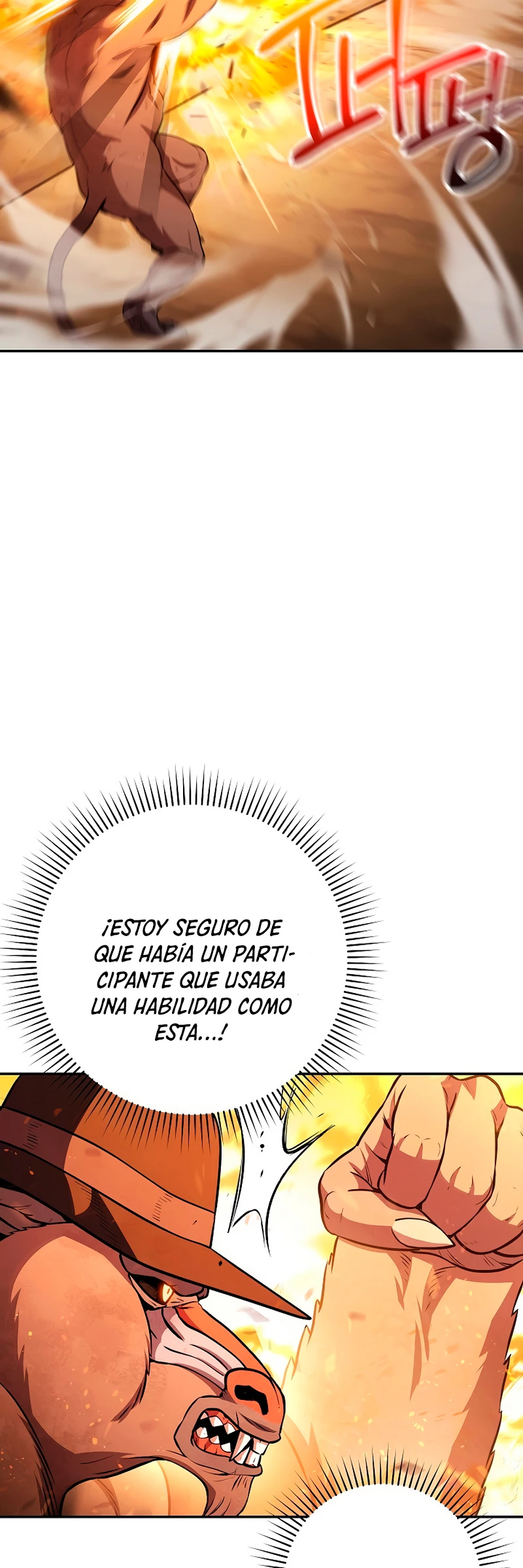 Cambiando la masmorra Capítulo 126 - Página 17 en español