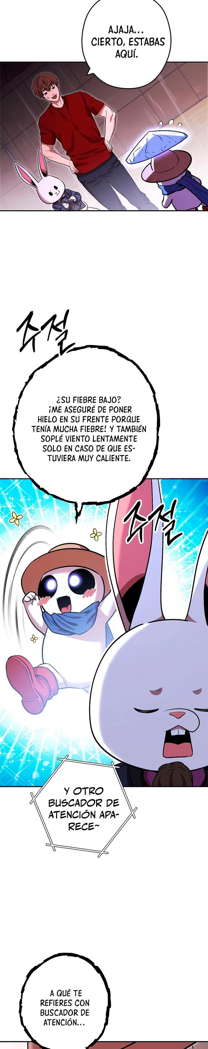 Cambiando la masmorra Capítulo 129 - Página 21 en español
