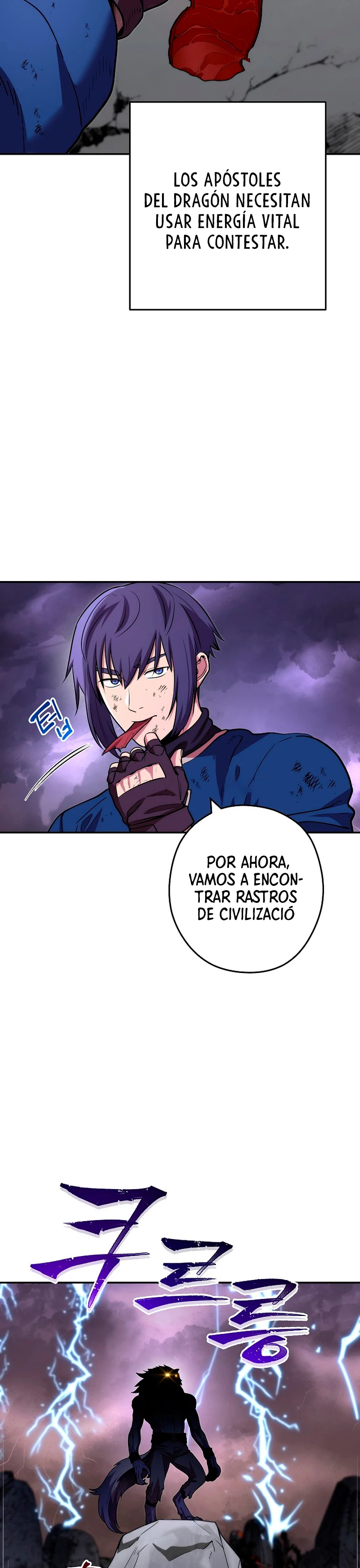 Cambiando la masmorra Capítulo 134 - Página 13 en español