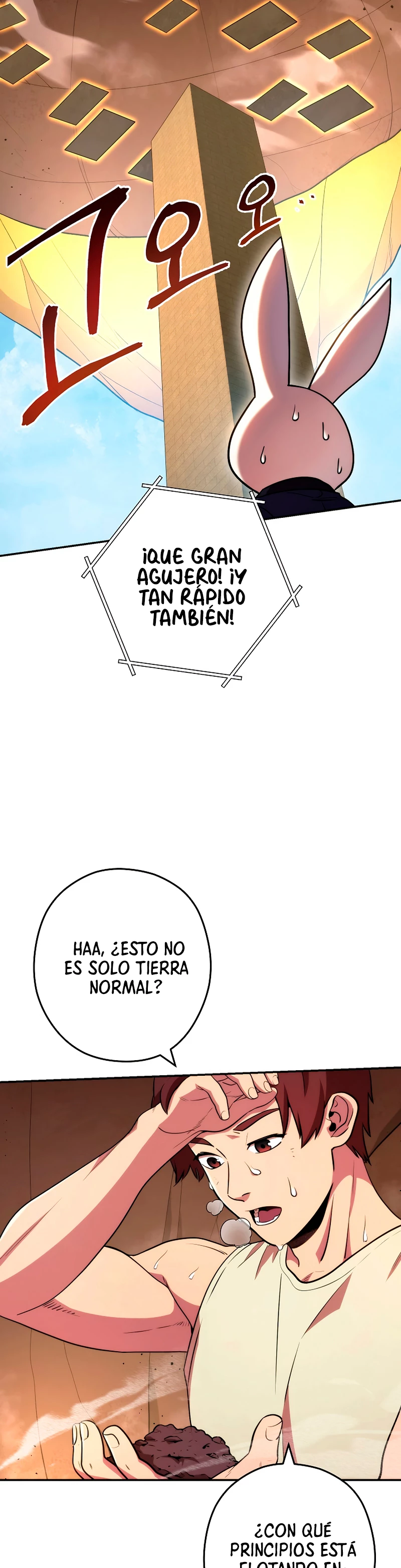 Cambiando la masmorra Capítulo 135 - Página 3 en español