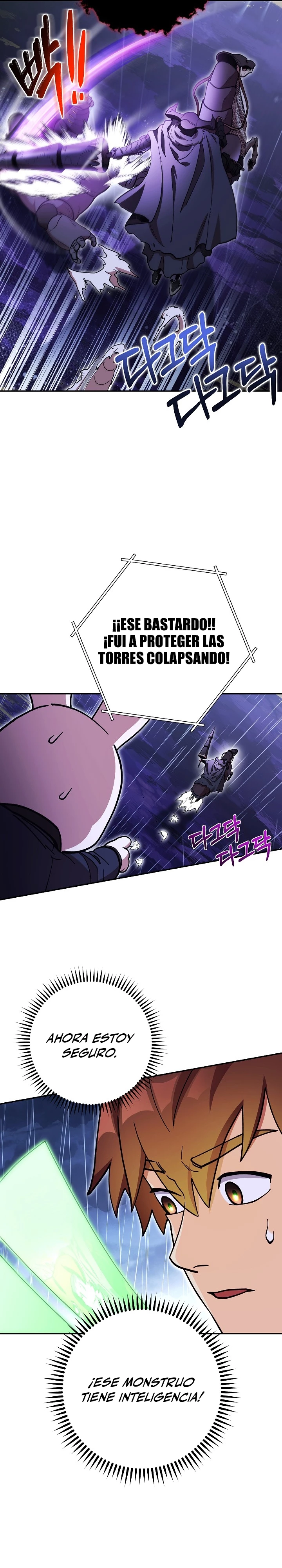 Cambiando la masmorra Capítulo 149 - Página 5 en español