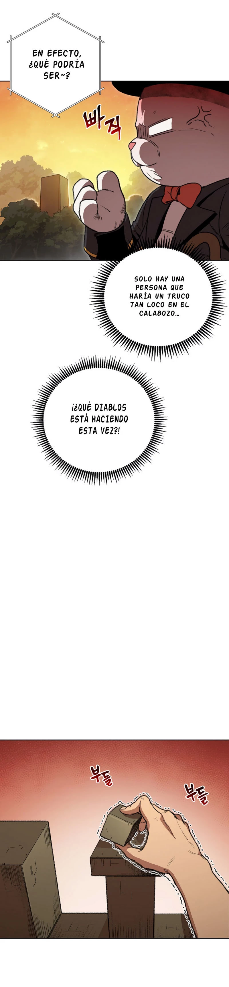 Cambiando la masmorra Capítulo 15 - Página 14 en español