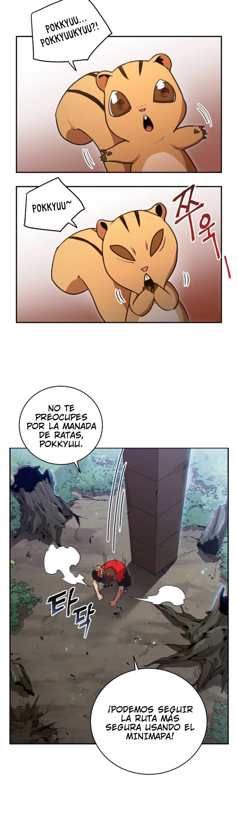 Cambiando la masmorra Capítulo 16 - Página 7 en español