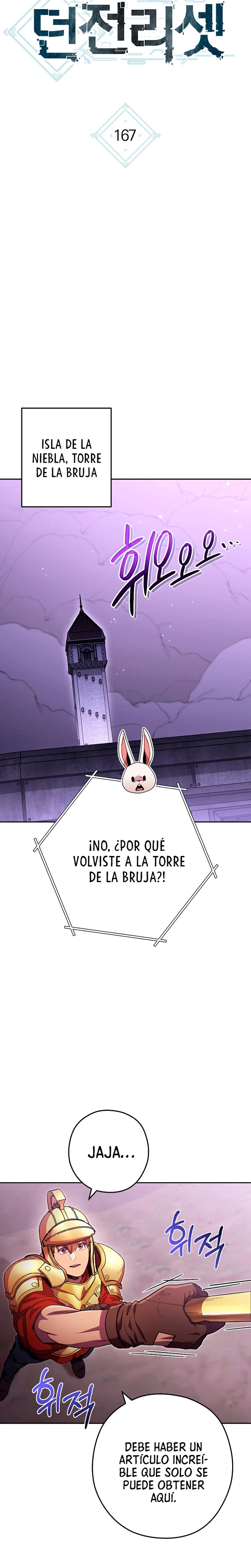 Cambiando la masmorra Capítulo 167 - Página 6 en español