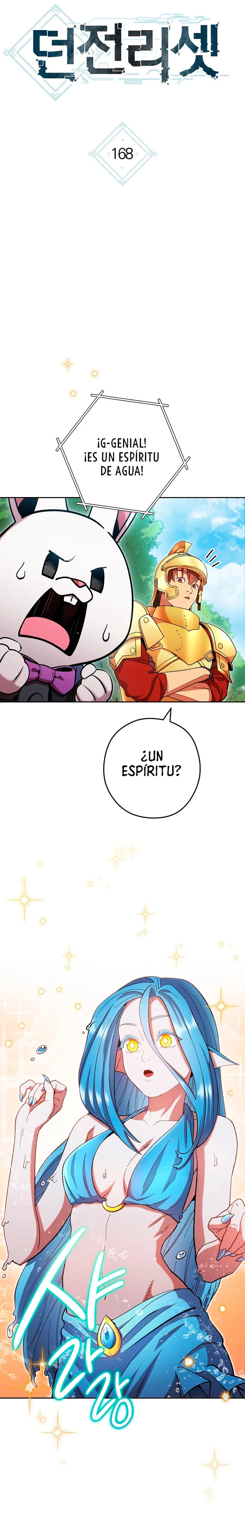 Cambiando la masmorra Capítulo 168 - Página 5 en español