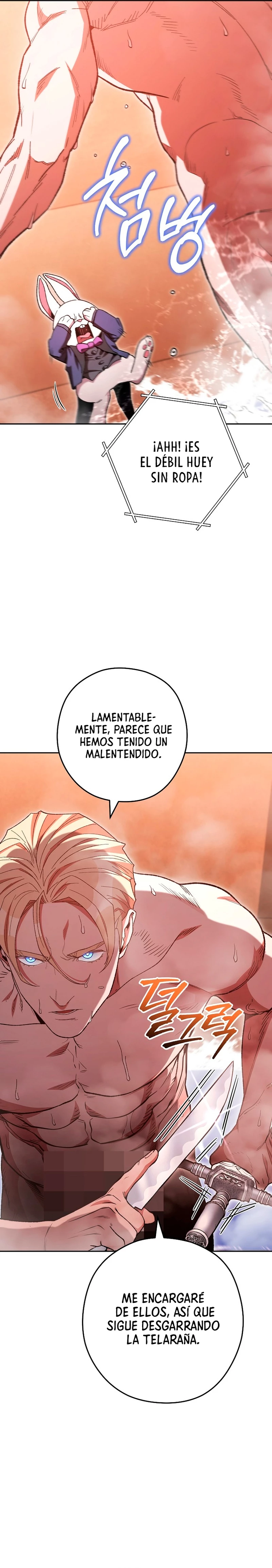 Cambiando la masmorra Capítulo 179 - Página 25 en español