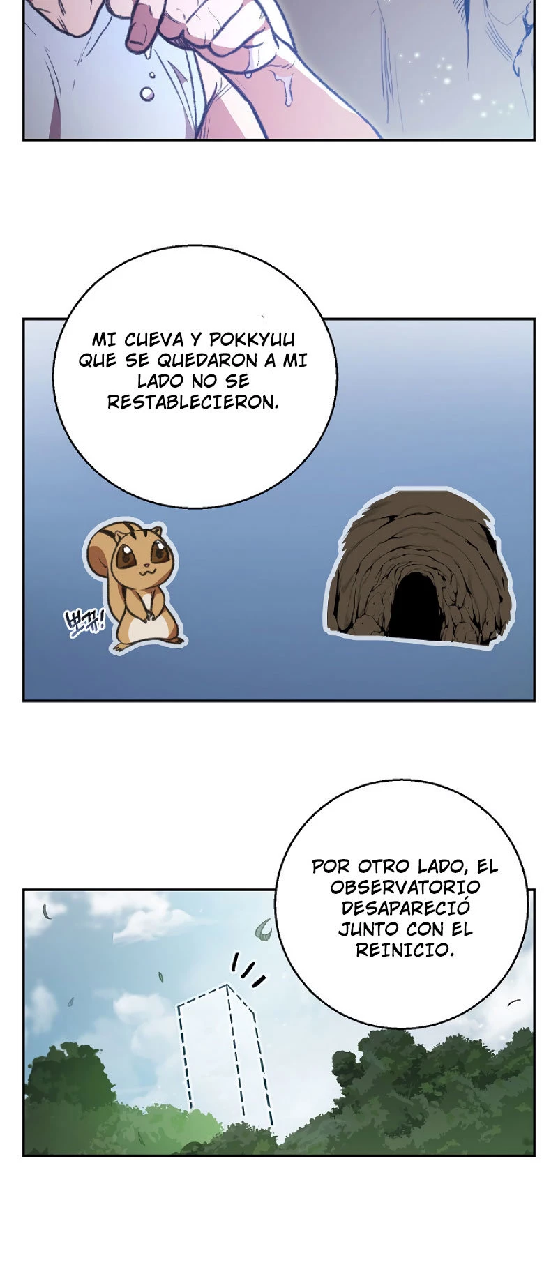 Cambiando la masmorra Capítulo 18 - Página 17 en español