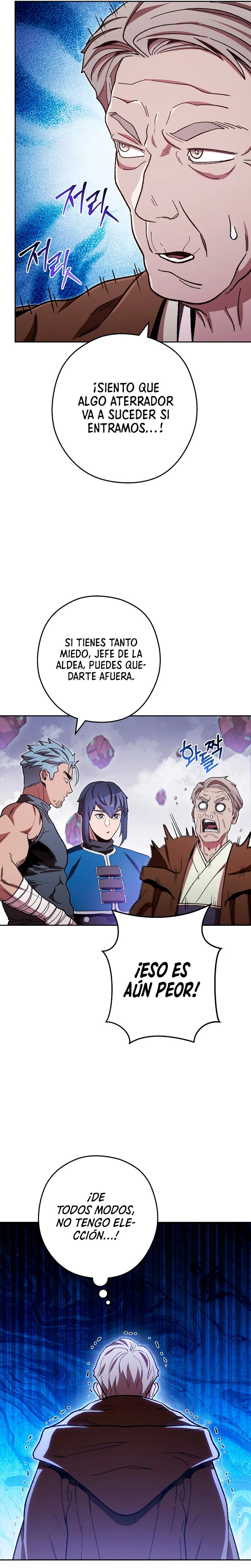 Cambiando la masmorra Capítulo 183 - Página 17 en español