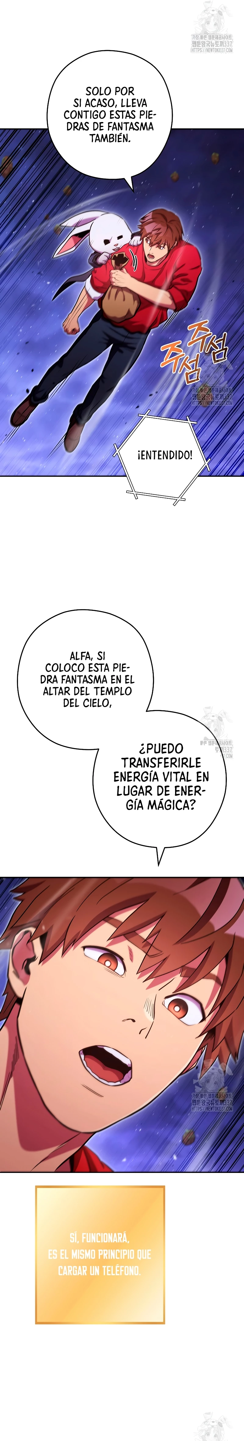 Cambiando la masmorra Capítulo 198 - Página 15 en español