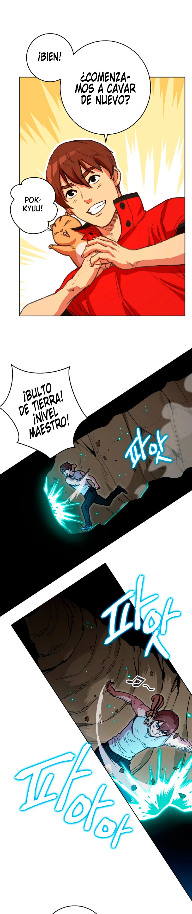 Cambiando la masmorra Capítulo 21 - Página 22 en español
