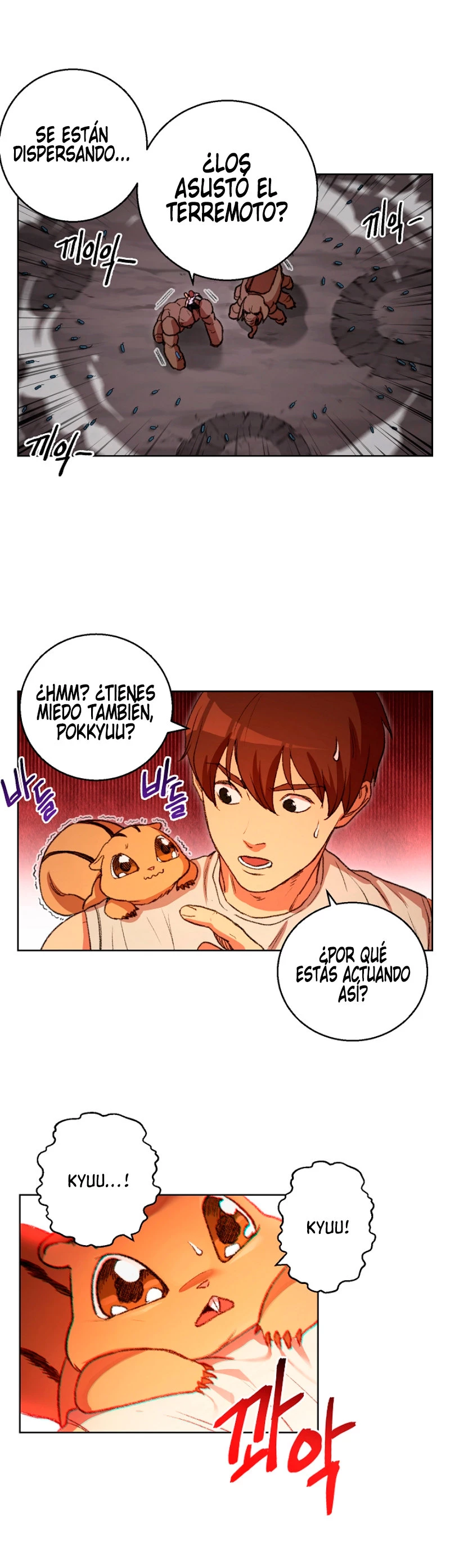 Cambiando la masmorra Capítulo 21 - Página 3 en español
