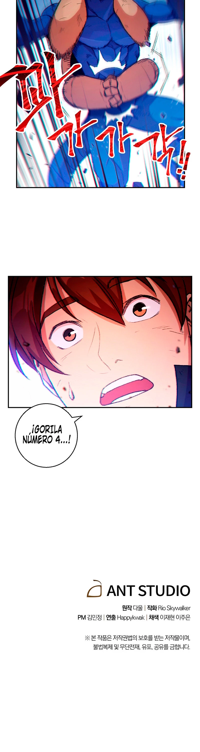 Cambiando la masmorra Capítulo 23 - Página 27 en español