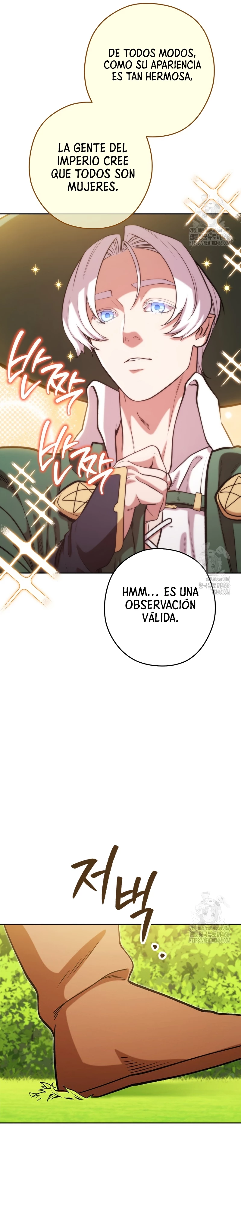 Cambiando la masmorra Capítulo 231 - Página 6 en español