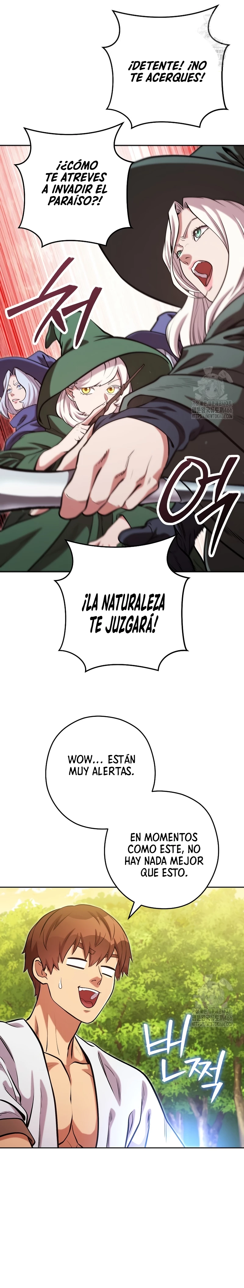 Cambiando la masmorra Capítulo 231 - Página 7 en español