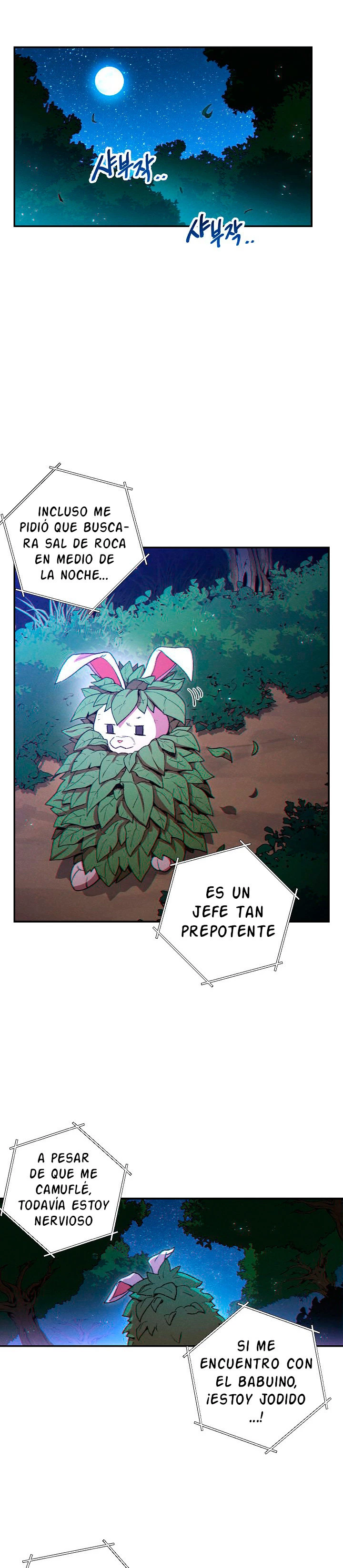 Cambiando la masmorra Capítulo 34 - Página 5 en español