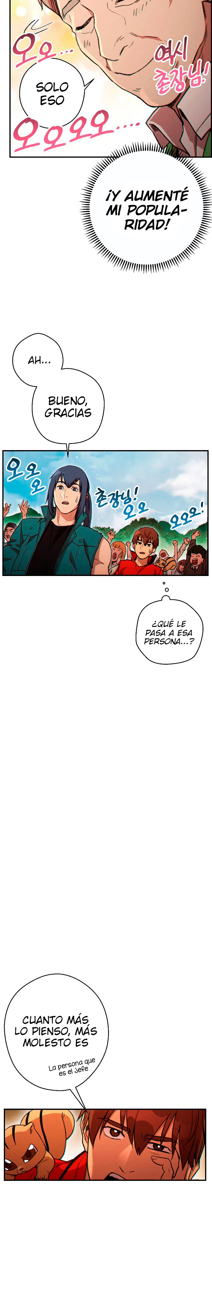 Cambiando la masmorra Capítulo 47 - Página 17 en español