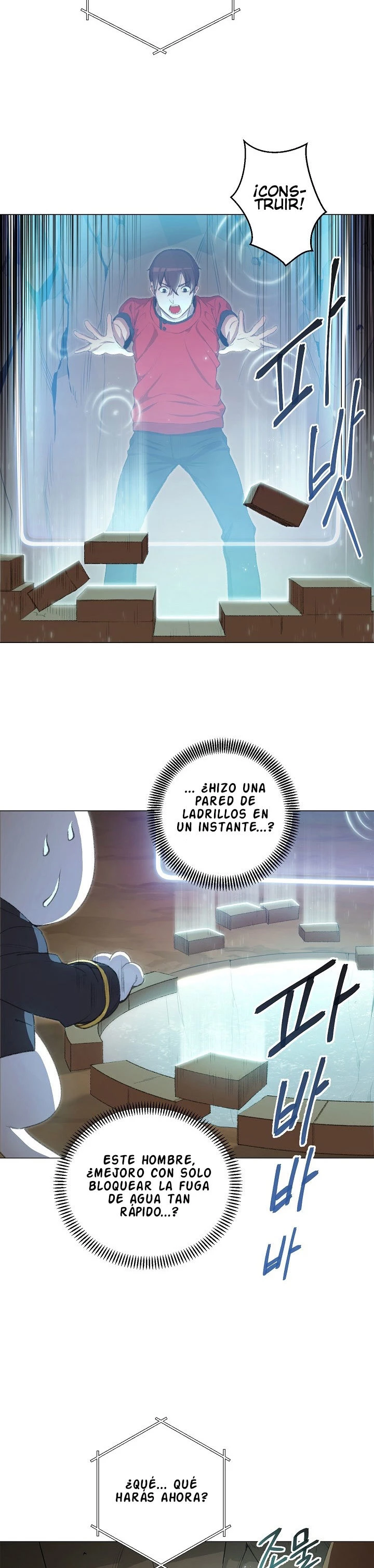 Cambiando la masmorra Capítulo 5 - Página 21 en español