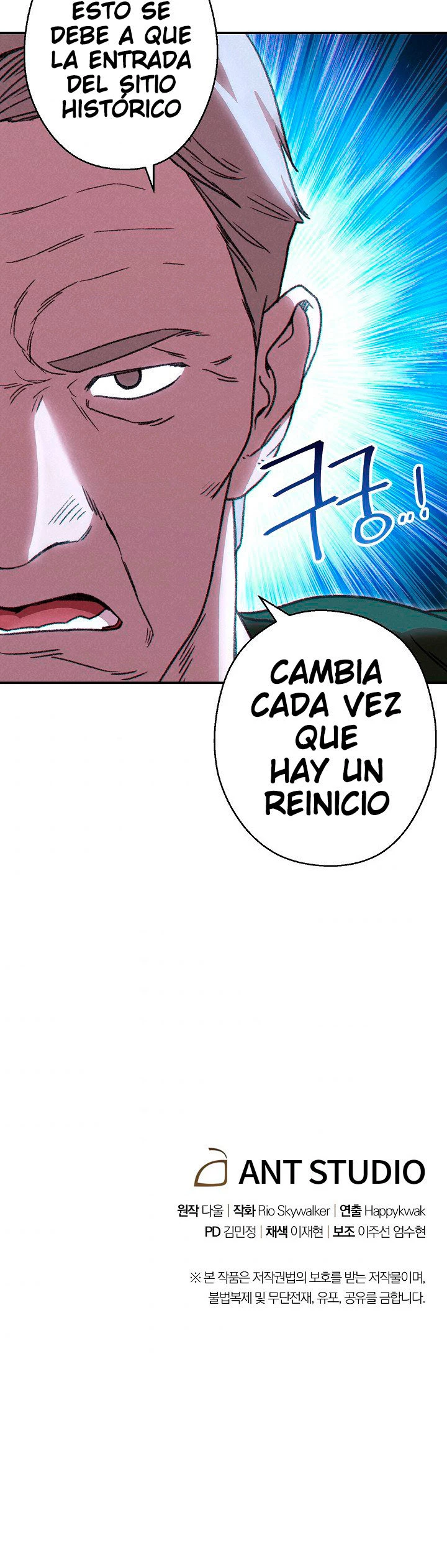 Cambiando la masmorra Capítulo 62 - Página 26 en español