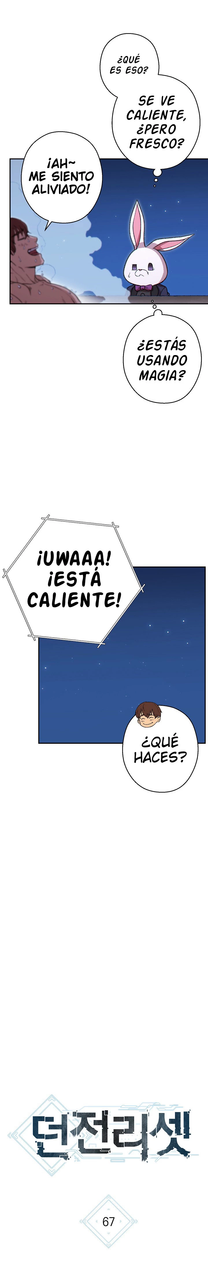 Cambiando la masmorra Capítulo 67 - Página 4 en español