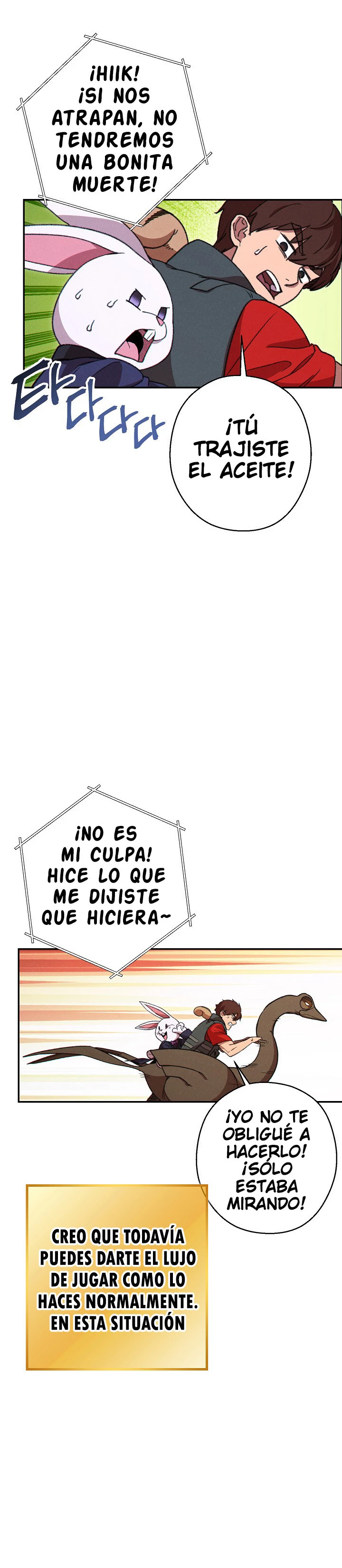Cambiando la masmorra Capítulo 73 - Página 16 en español