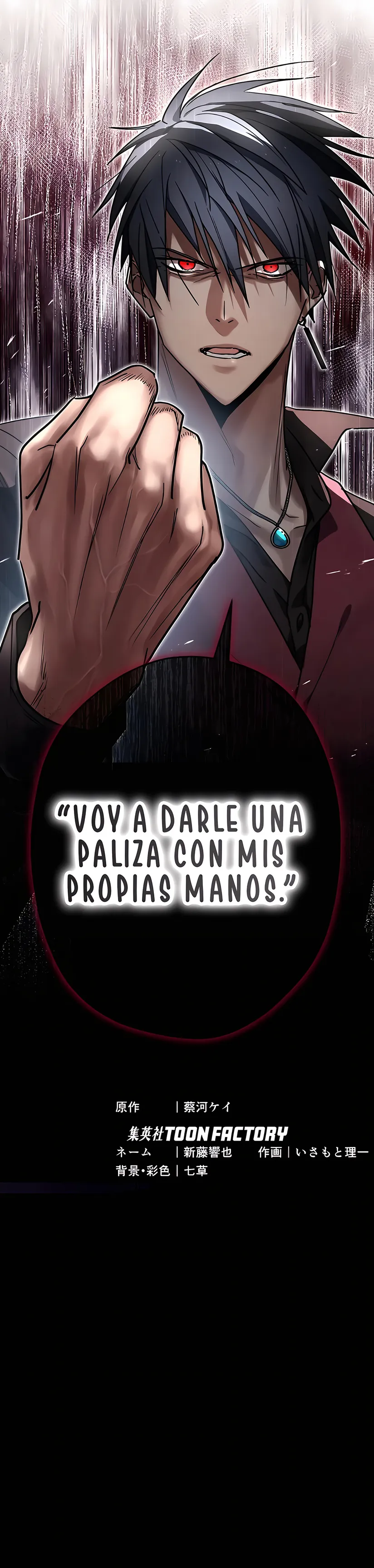 VENGANZA ETERNA Capítulo 30 - Página 13 en español
