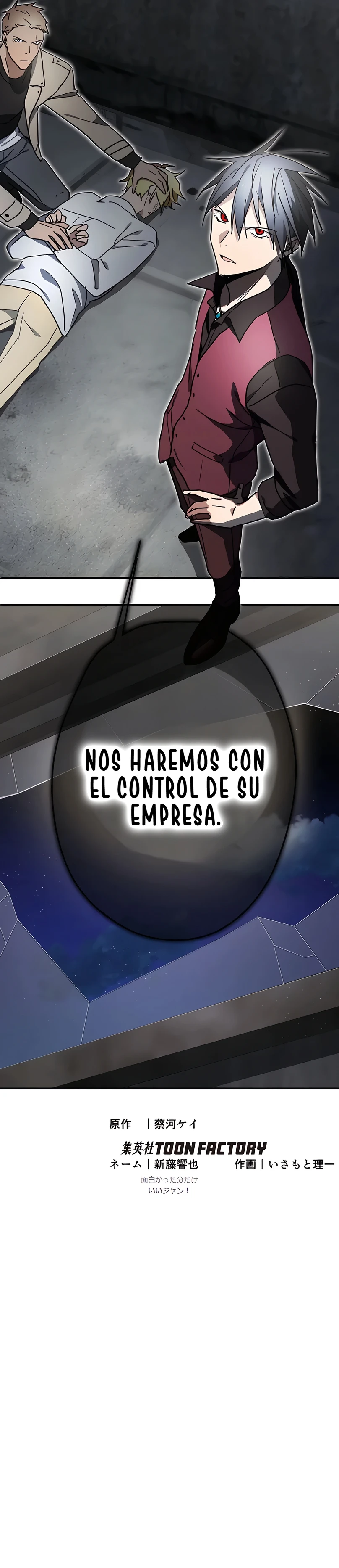 VENGANZA ETERNA Capítulo 31 - Página 15 en español