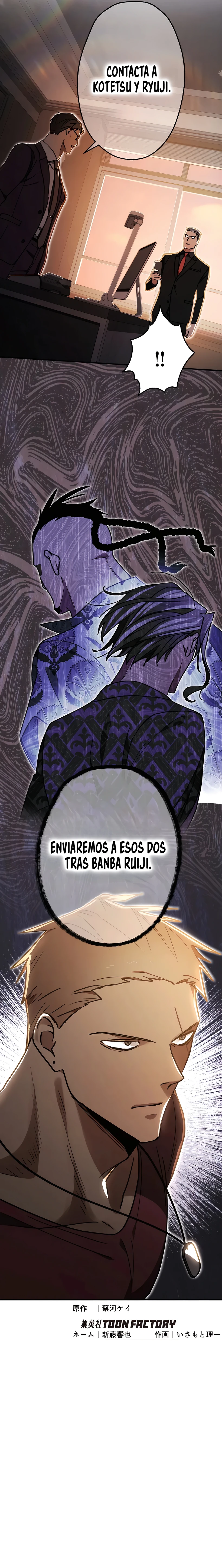 VENGANZA ETERNA Capítulo 43 - Página 13 en español
