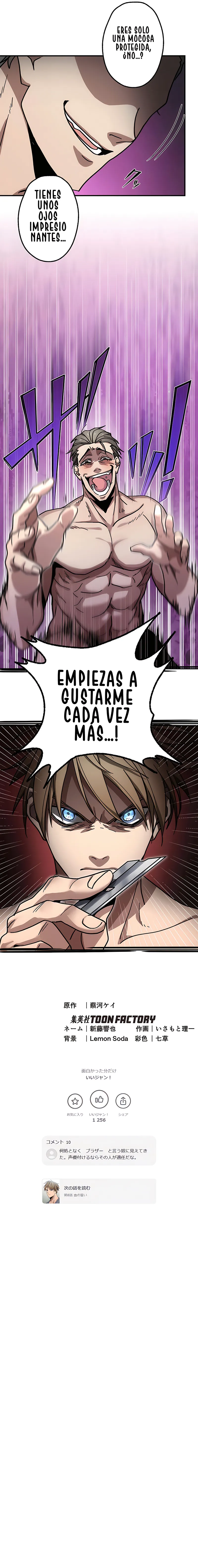 VENGANZA ETERNA Capítulo 7 - Página 9 en español