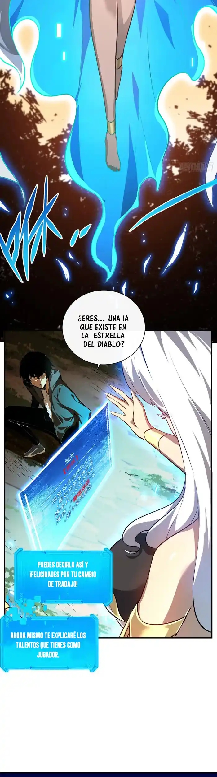 El Señor de la Rueda del Destino Capítulo 2 - Página 5 en español