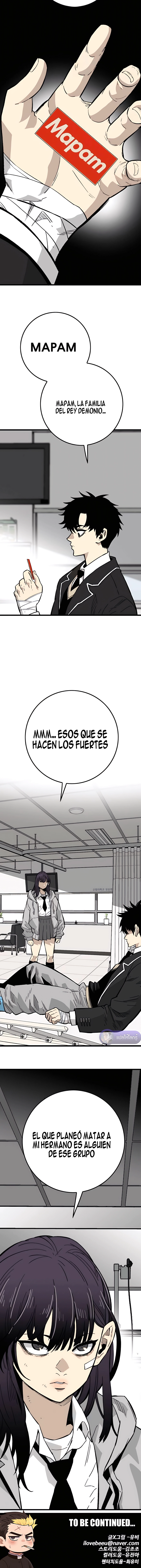 Dos almas, una vida escolar Capítulo 21 - Página 25 en español