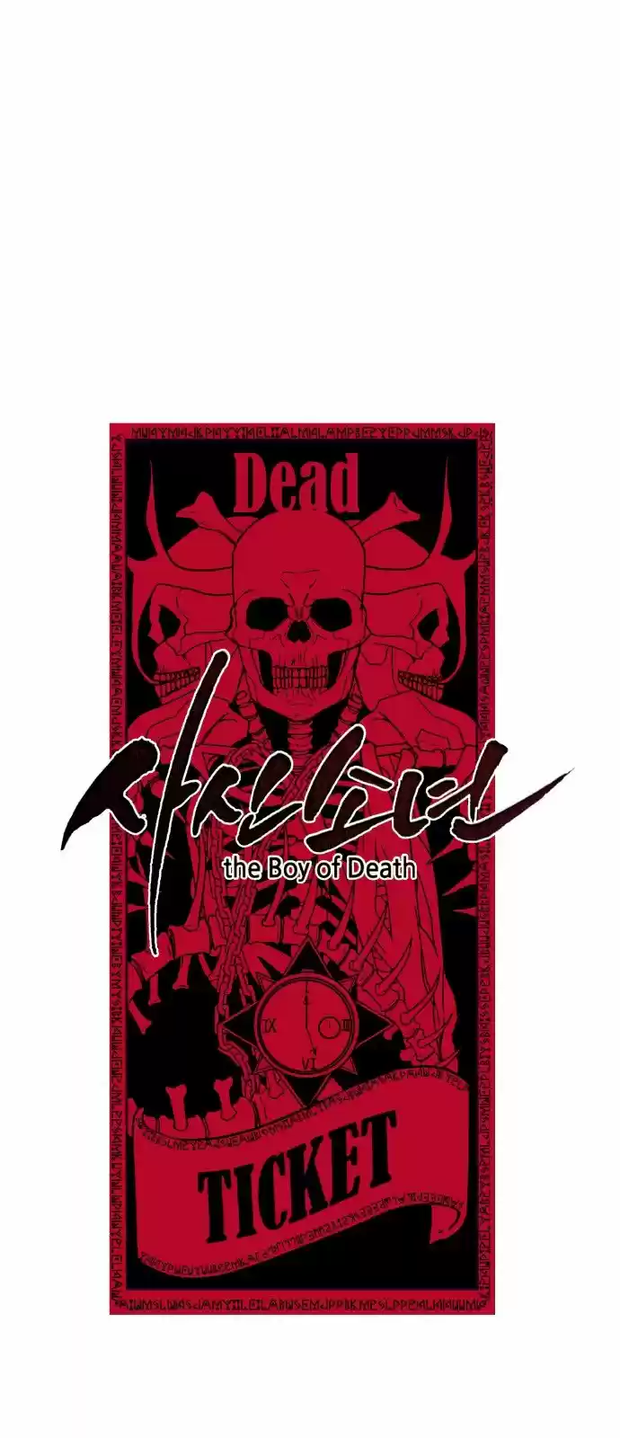 Ecos de los Muertos Capítulo 25 - Página 3 en español