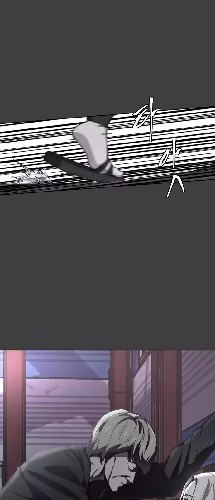 Ecos de los Muertos Capítulo 39 - Página 63 en español