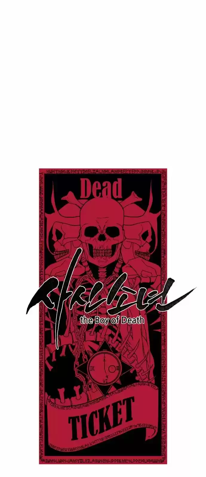 Ecos de los Muertos Capítulo 9 - Página 7 en español
