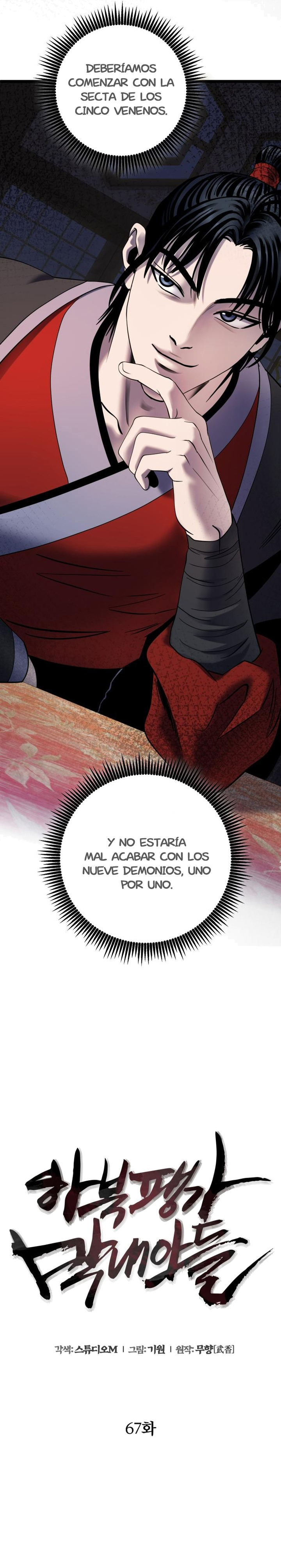 Venganza del Joven Maestro de la Familia Peng de Habuk Capítulo 67 - Página 27 en español