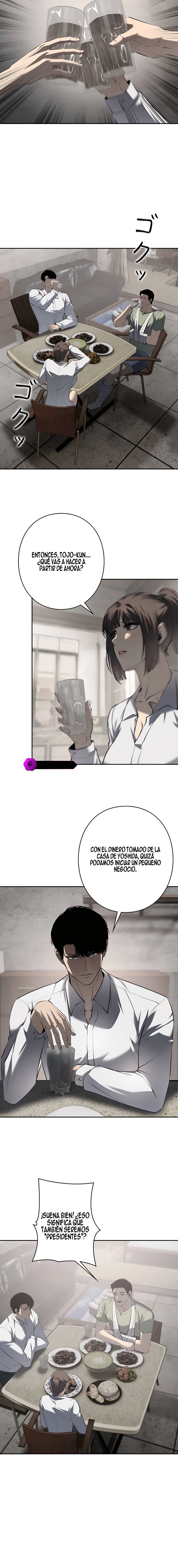 nacido de la traición Capítulo 15 - Página 12 en español