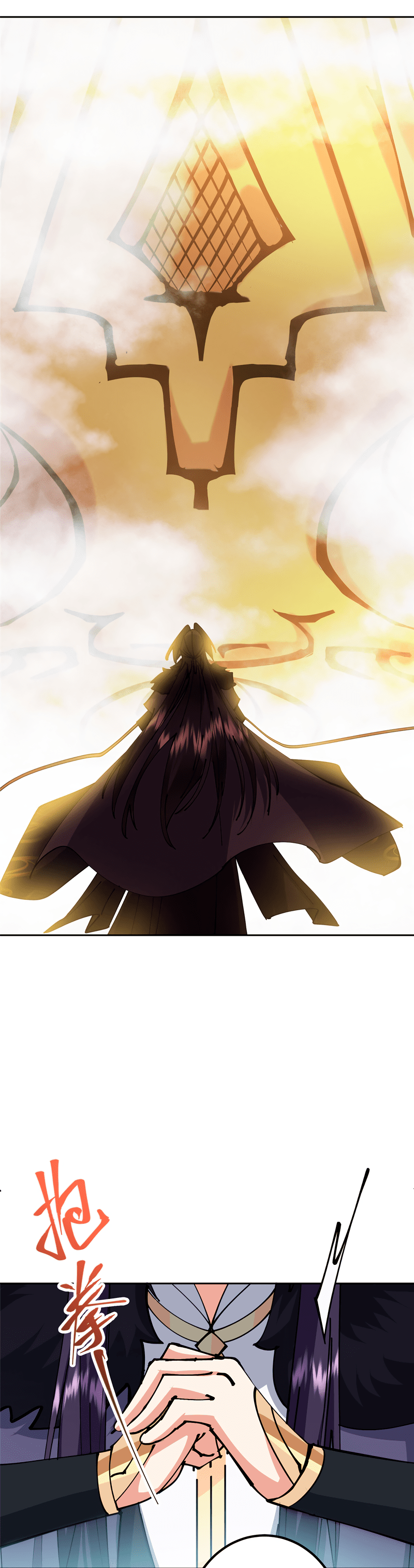 Mantenga un perfil bajo, Líder de Secta Capítulo 250 - Página 10 en español
