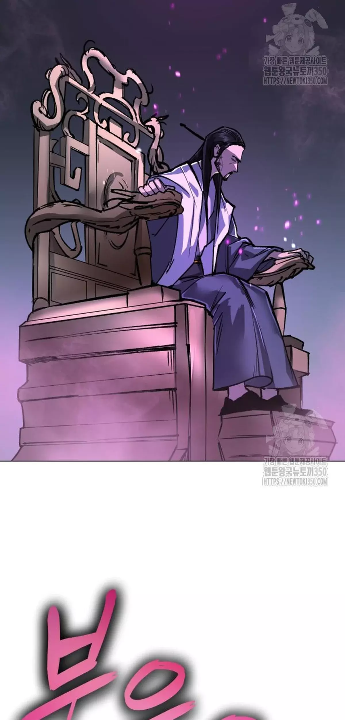 El Demonio Celestial del Cosmos 3077 Capítulo 10 - Página 70 en español