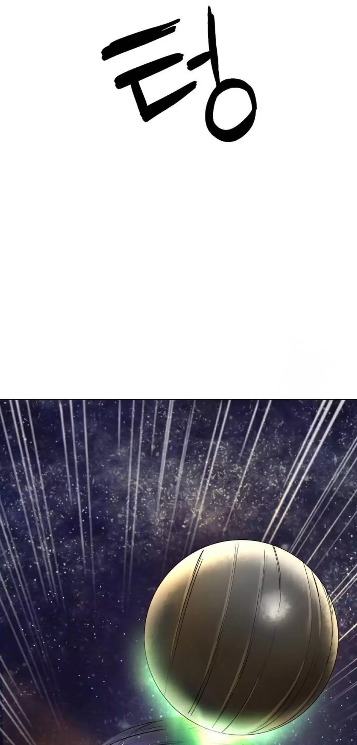 El Demonio Celestial del Cosmos 3077 Capítulo 12 - Página 97 en español