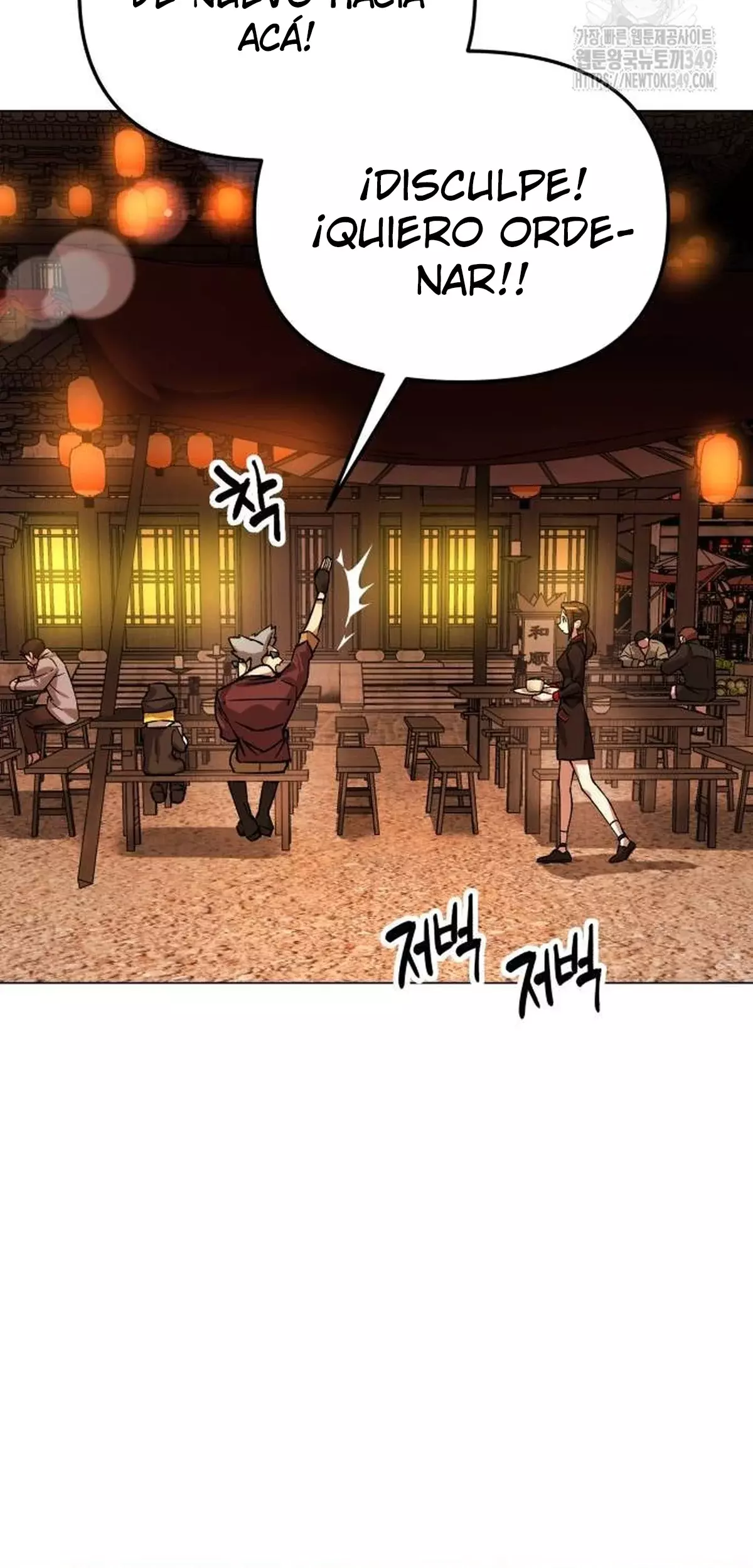 El Demonio Celestial del Cosmos 3077 Capítulo 9 - Página 52 en español
