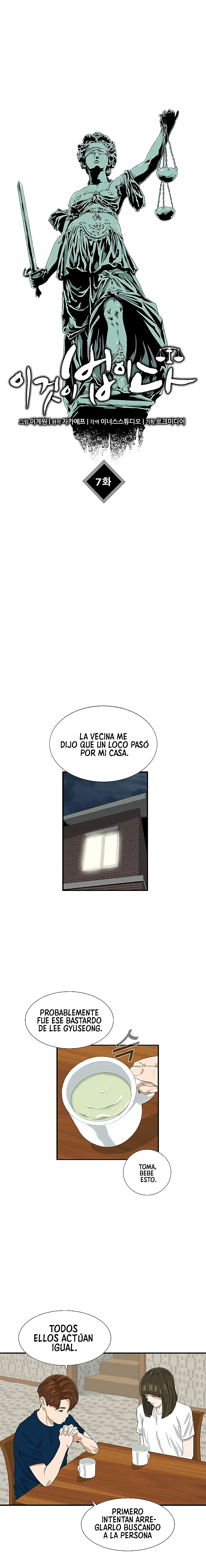 Regresé para hacer Justicia Capítulo 7 - Página 12 en español