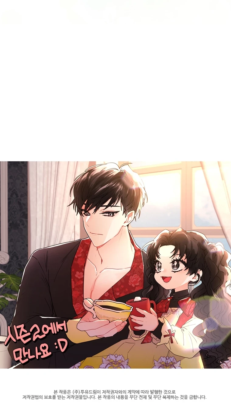 Me Convertí En La Hija Adoptiva Del Protagonista Masculino Capítulo 50 - Página 17 en español