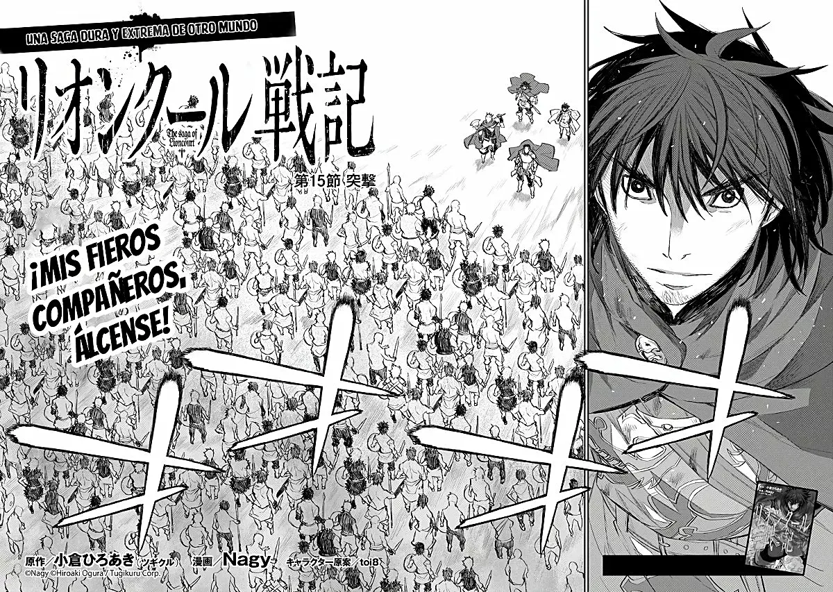La Saga del Corazón de León Capítulo 15 - Página 5 en español