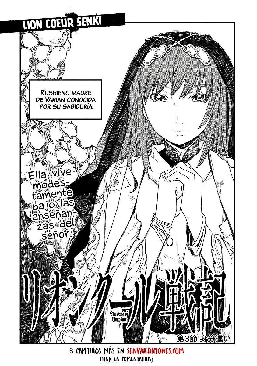 La Saga del Corazón de León Capítulo 3 - Página 7 en español