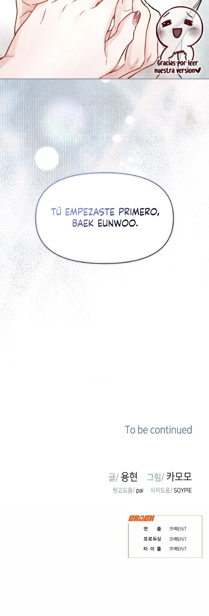 El amor puro de Satán Capítulo 24 - Página 17 en español