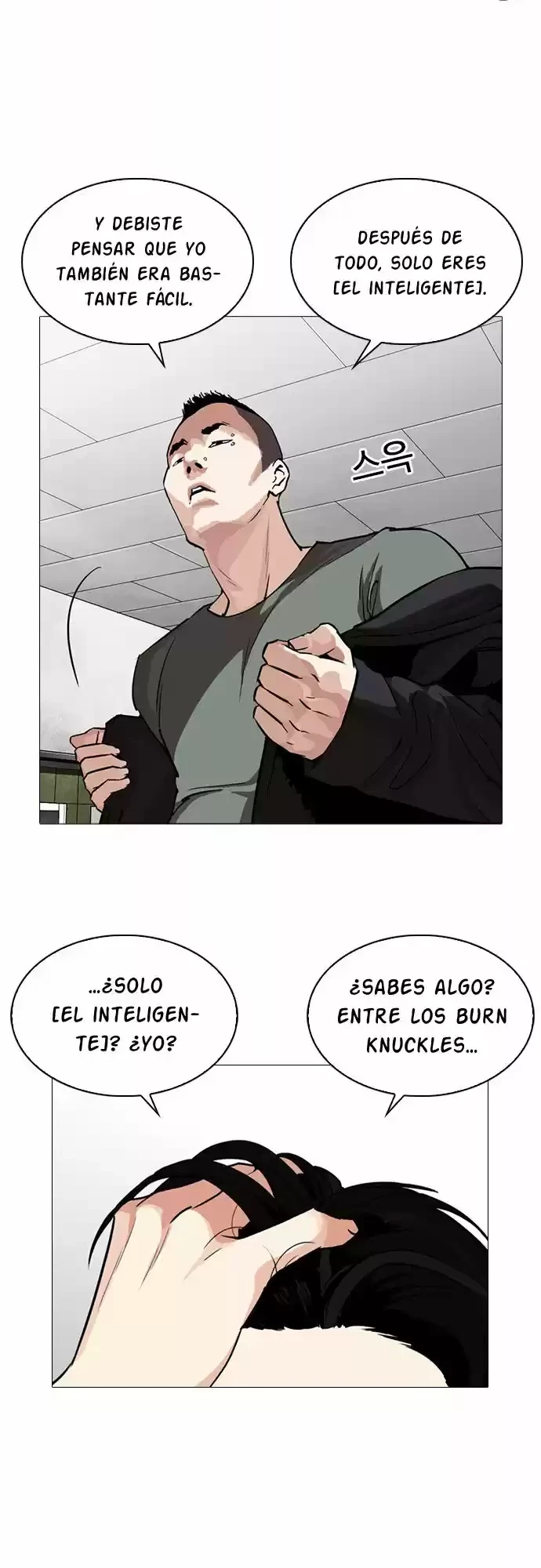 Nueva cara Capítulo 252 - Página 24 en español