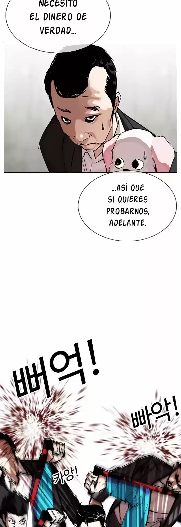 Nueva cara Capítulo 310 - Página 16 en español