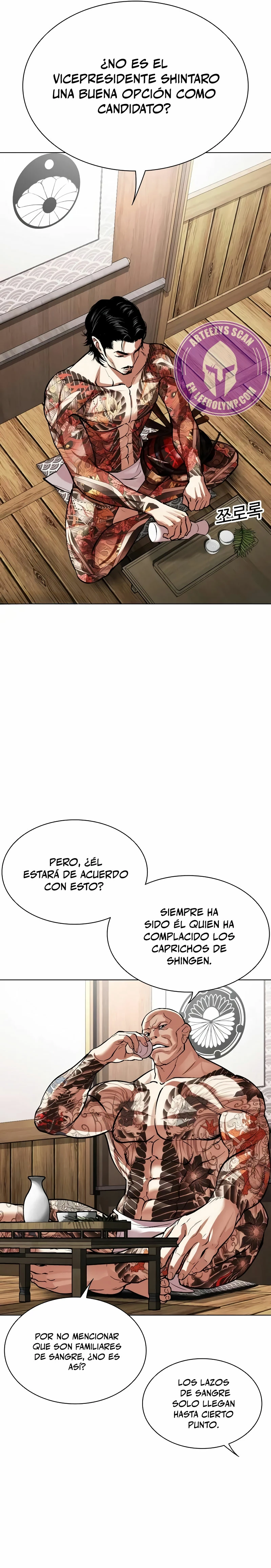 Nueva cara Capítulo 521 - Página 20 en español