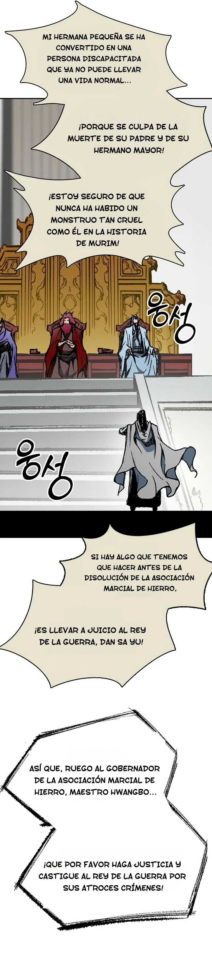 Memorias del Rey de la Guerra Capítulo 172 - Página 20 en español