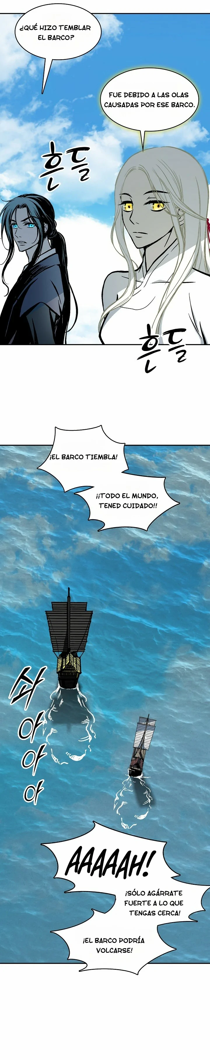 Memorias del Rey de la Guerra Capítulo 192 - Página 13 en español